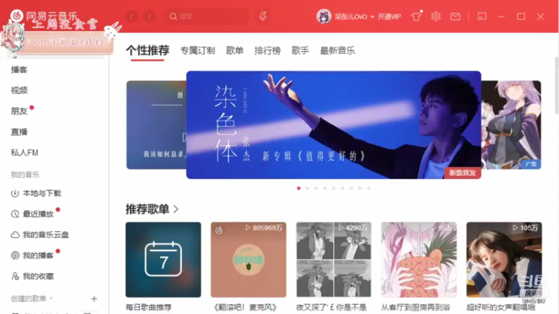 【2021-09-07 22点场】呆彤儿：九月快乐~继续可可爱爱吖~