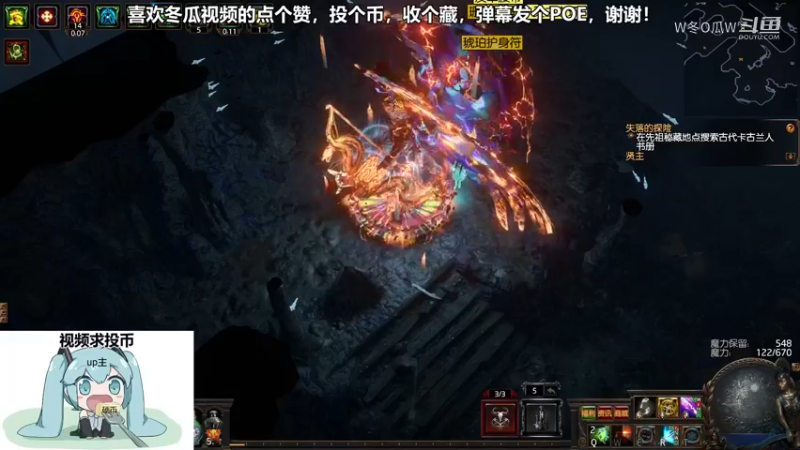 流放之路游戏集锦