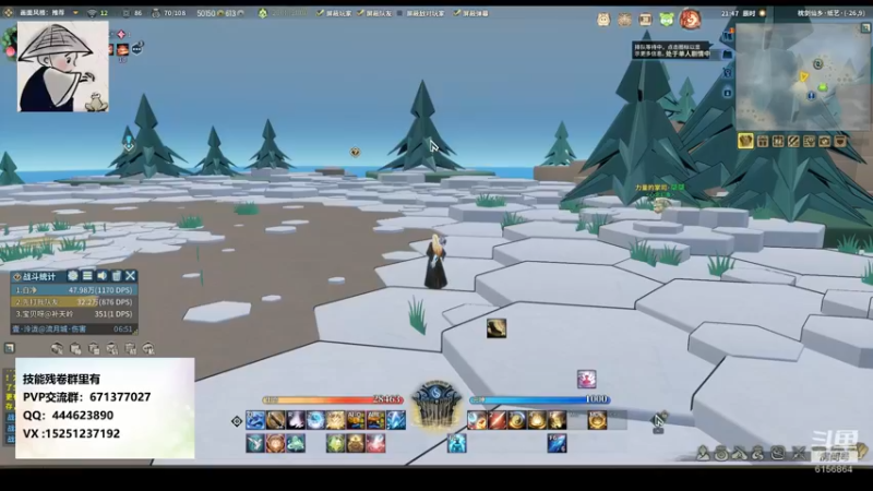 【2021-09-07 21点场】秋水长天gg：PVP st服 萌新导师，不懂就问