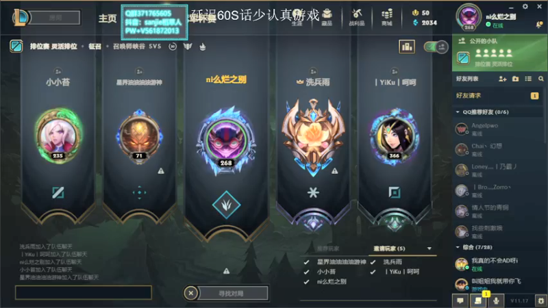 【2021-09-07 19点场】MQ丶一流稻草人三界：三界：认真操作不乱玩的稻草人