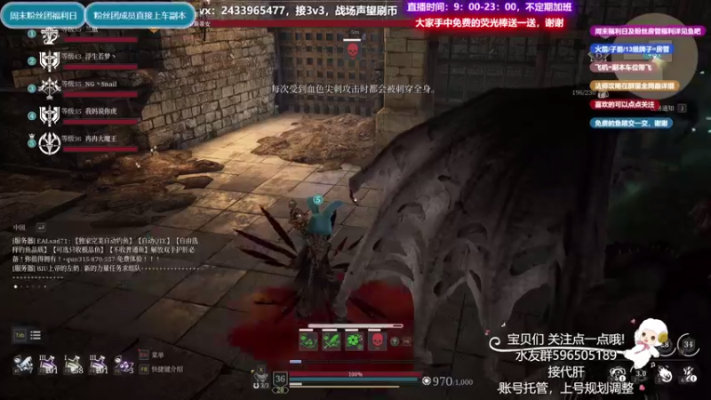 【2021-09-05 15点场】老鹿桑：神佑释放全能导师，四系法王全神佑手法