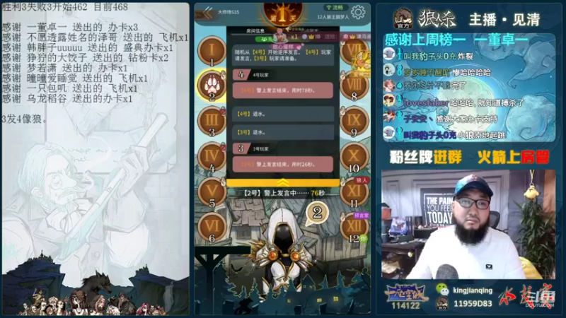 【2021-09-05 19点场】见清king：胡子，胸前有大志！上分，上分UP!