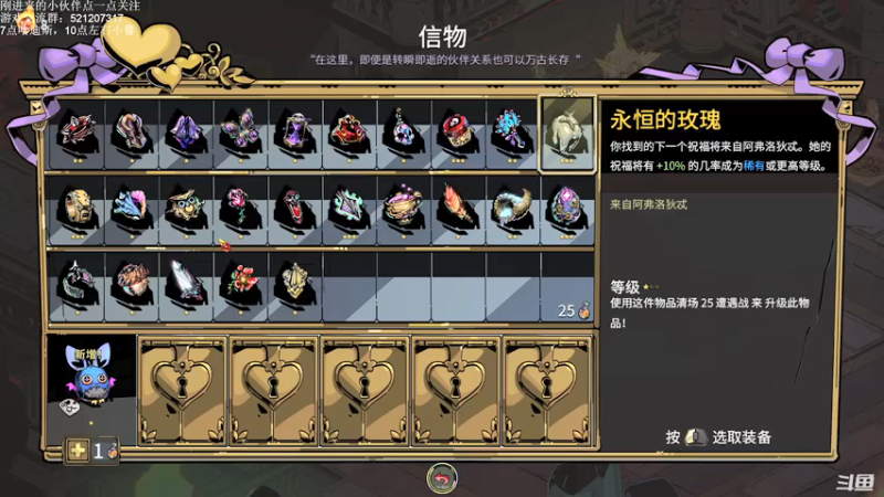 【2021-09-07 19点场】歪歪梯呀：先哈迪斯，10点小骨