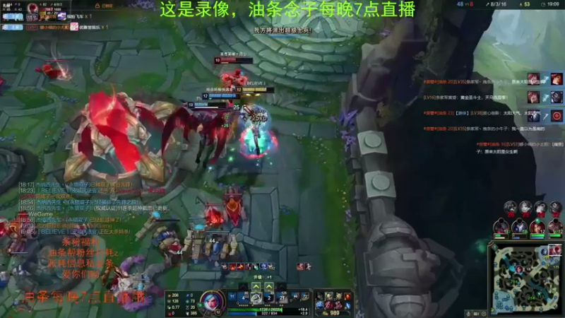 【2021-09-08 14点场】主播油条：一狙穿甲秒人之峡谷下路噩梦二人组