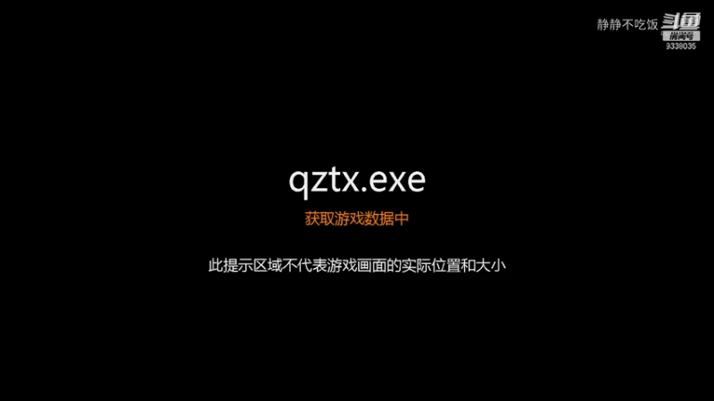 全战天下6-5