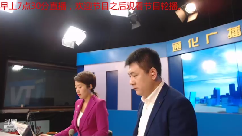 【2021-09-08 07点场】伟达000：好好上班，天天向上~