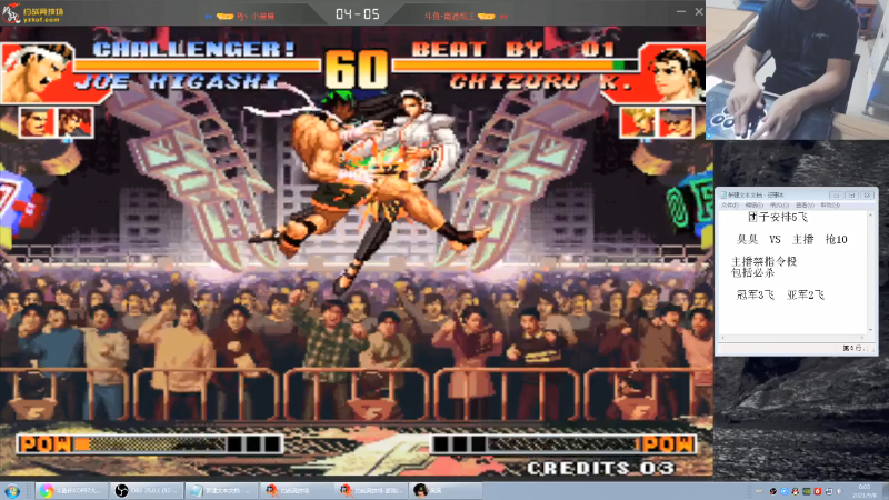 【格斗游戏】南通龟包的精彩时刻 20210908 00点场