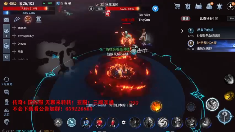 【2021-09-07 22点场】战狼队条子锅锅：传奇4国际亚服，娱乐主播！