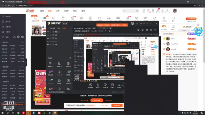 【2021-09-08 23点场】天仙老婆呀：电一有车位哦~ 1065655