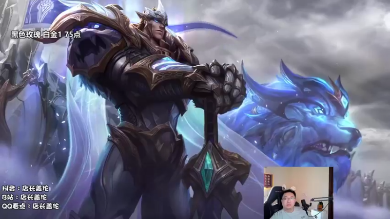 【2021-09-08 09点场】店长盖伦：盖伦早餐店，早上9点直播