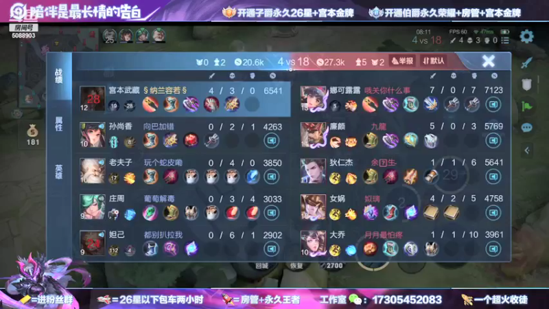 【2021-09-07 23点场】一剑宫本603648：手把手教会你如何拿凯的小国标