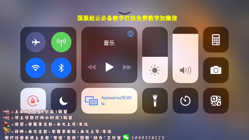 【2021-09-08 13点场】天涯yy丶：斗鱼三国服赵云：五排带粉