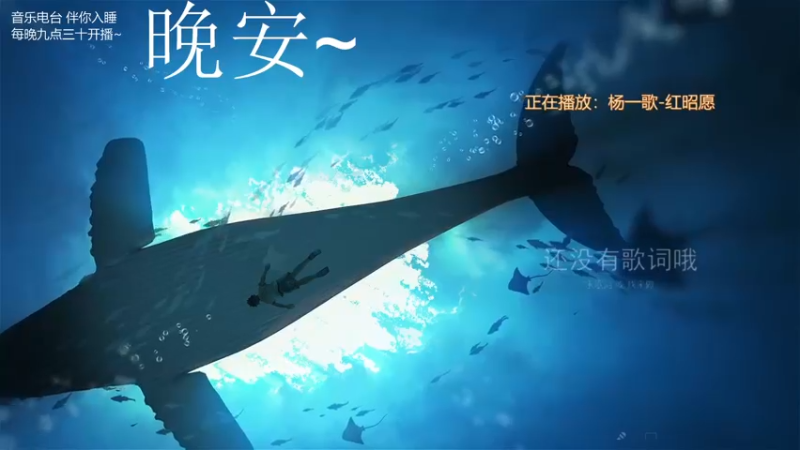 【2021-09-08 05点场】杨一歌：杨一歌：大佬带你逛新手村11258