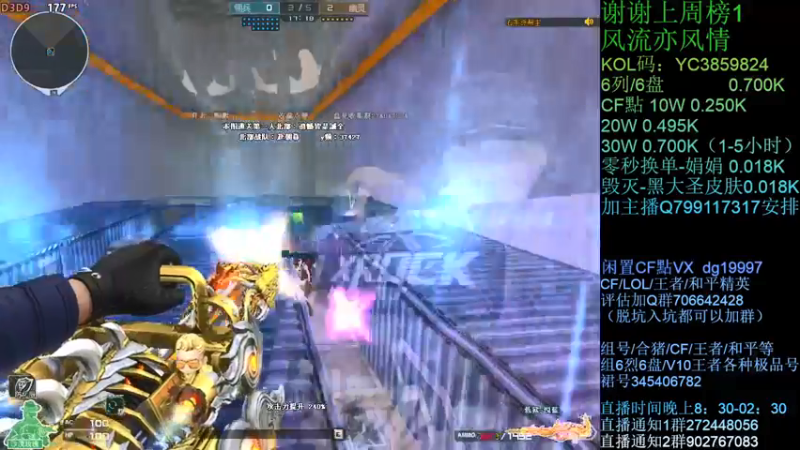 【2021-09-07 22点场】渣渣枫007：渣渣枫：斗鱼生化追击最强女鬼救世主！