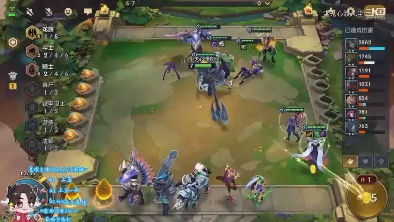 9月7日直播回放【尘无心】片段 (24)