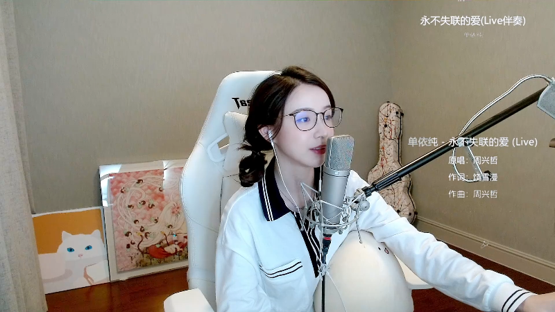 我在斗鱼看二珂直播英雄联盟