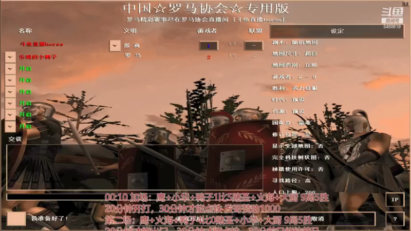 【2021-09-07 03点场】罗马协会：罗马协会精彩赛事