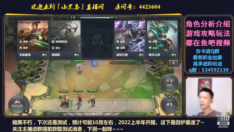 【2021-09-06 00点场】渝万丶小黑马：暗黑不朽攻略