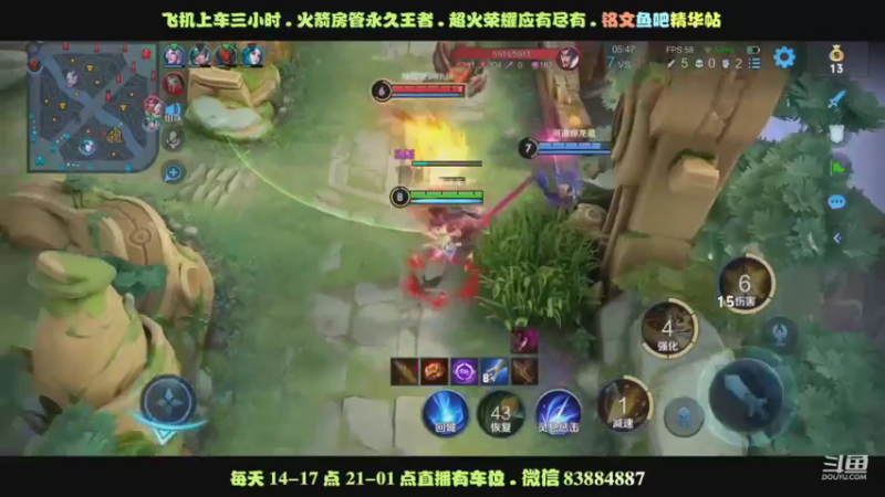 艾琳上周精彩