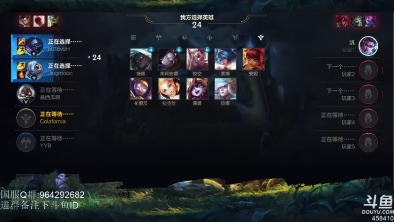 【2021-09-07 01点场】Linkin丶Fight：15号不删档测试啦.单排辅助王者教学