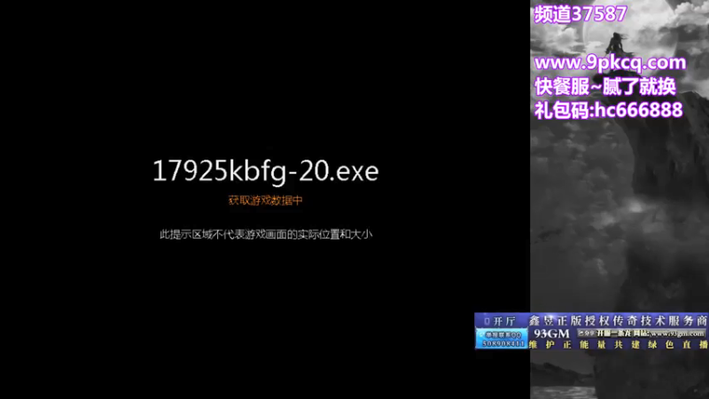 【2021-09-07 19点场】玩个犊子：开心就好~年纪大了真不行..