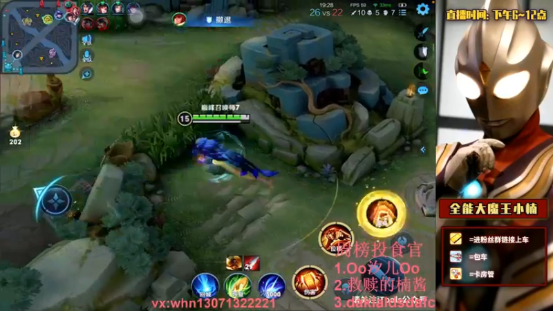 【2021-09-07 21点场】大魔王小楠：巅峰赛开冲1111