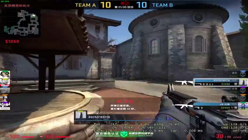 【2021-09-07 06点场】主播杀意：退役吃鸡职业选手为何玩不明白CSGO？