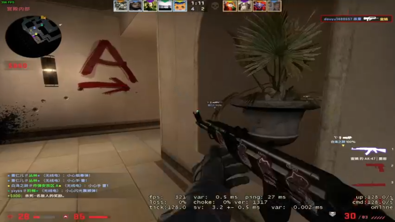 【2021-09-04 23点场】主播杀意：退役吃鸡职业选手为何玩不明白CSGO？
