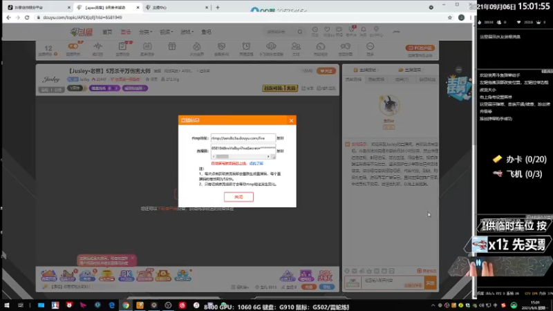 【2021-09-06 15点场】Jusley：【Jusley·老贾】5万杀千万伤害大师