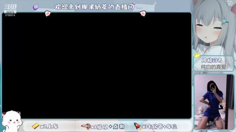 【2021-09-08 10点场】椰果奶茶jjz：萌新的峡谷日常