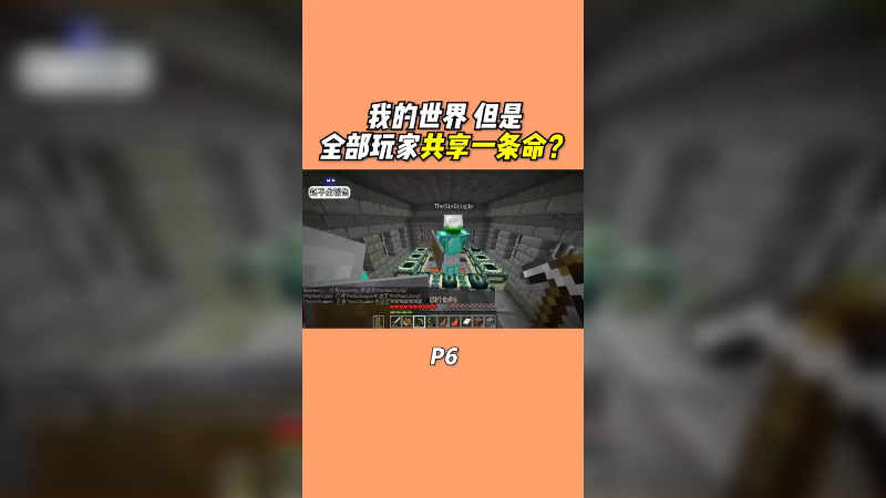 猜猜最后是谁打败了龙