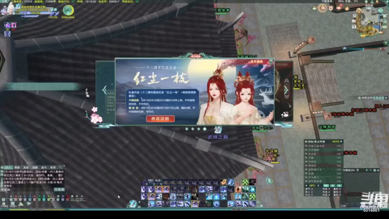 【2021-09-08 06点场】卷毛毛毛丶：【霸刀视角】苍霸毒2700分段JJC！