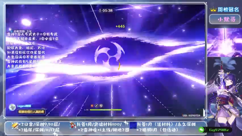 【2021-09-07 15点场】MKforever：（雷神答疑）你的专业定制规划帮肝师