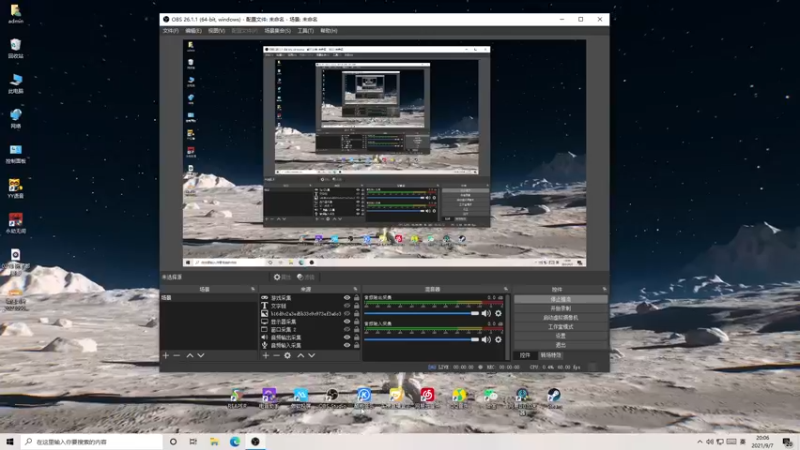 【2021-09-07 20点场】伽罗王丶：今晚找斗鱼小姐姐一起玩游戏