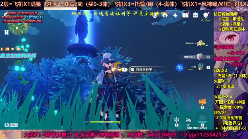 【2021-09-07 23点场】DY一弦：【超欧直播间】不知道怎么养成？来这里呦
