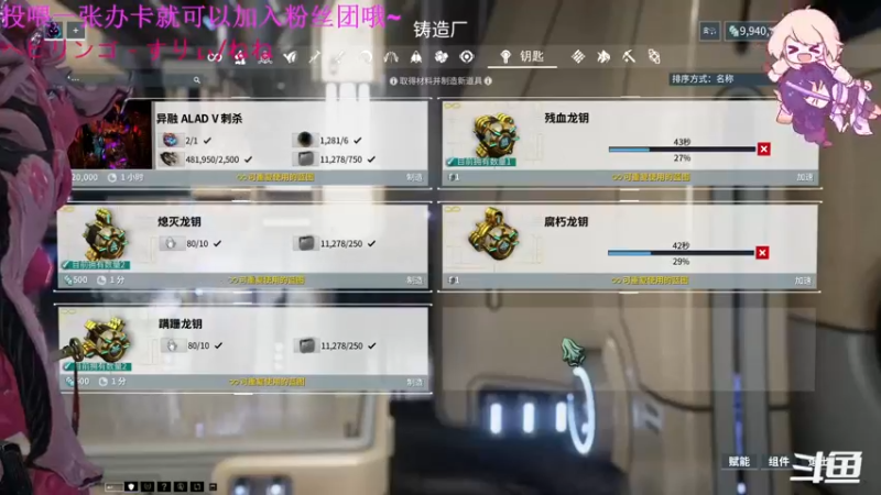 【2021-09-08 17点场】秋嘞个秋：玩一会沃肥