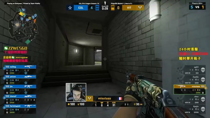 【2021-09-08 20点场】CSGO解说伟伟：狂人日记统治天梯享受胜利