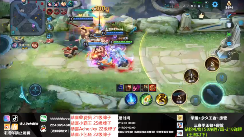 【2021-09-07 23点场】迷人的大魔猪：金牌讲师 国服干将守约 上车体验足