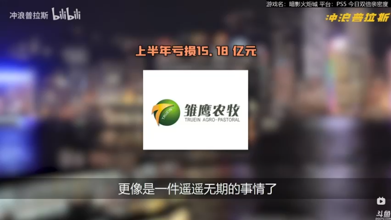 【2021-09-07 22点场】猫叔灬灬：【猫叔】 暗影火炬城 今天要通关？~~~