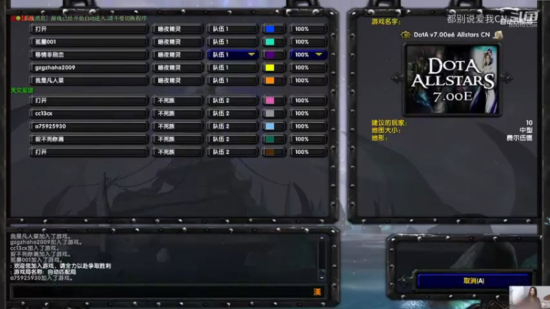 【都别说爱我CN】Dota1  28杀超神宙斯遇到高科技，中期掉线两人，无奈GG.mkv