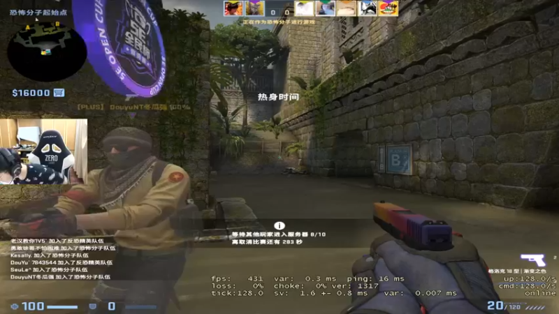 精神永富：16-5获胜，真就虐菜呗~~~