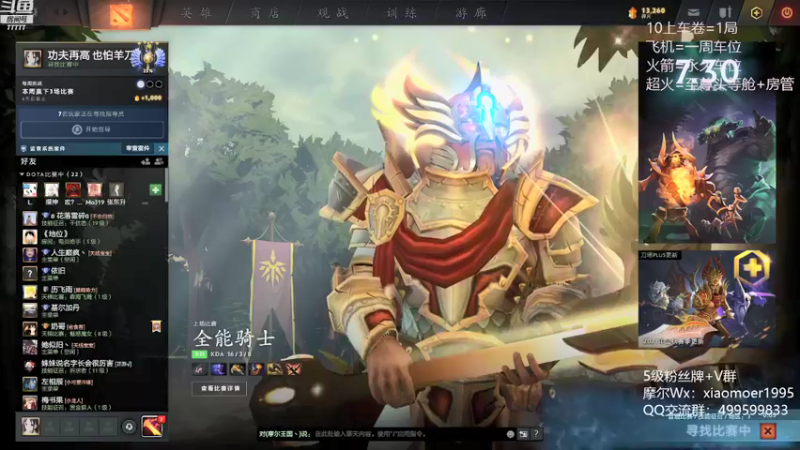 【2021-09-07 12点场】悠云叶月：OMG小摩尔 77777