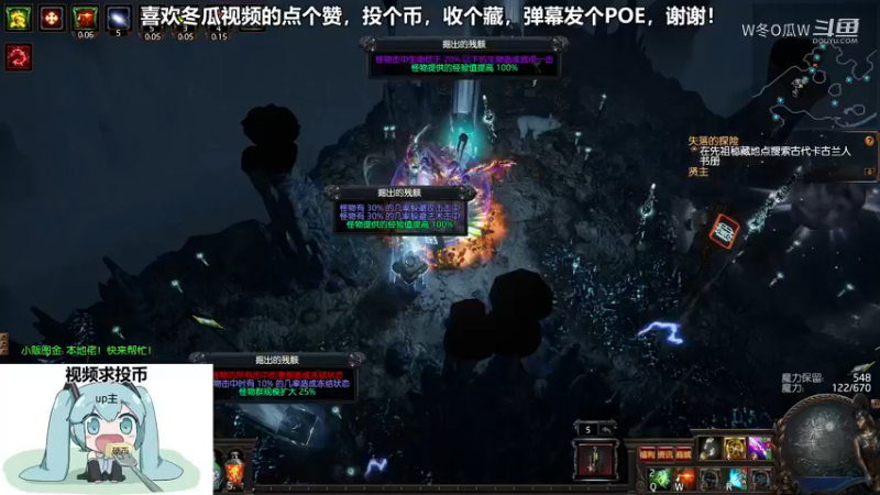 流放之路游戏集锦
