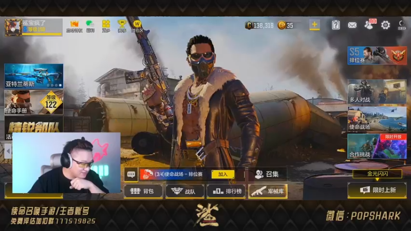 【2021-09-08 18点场】皮皮鲨FPS：家 人 们 我 又 来 了