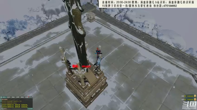 【2021-09-07 23点场】卷毛毛毛丶：【霸刀视角】苍霸毒2700分段JJC！