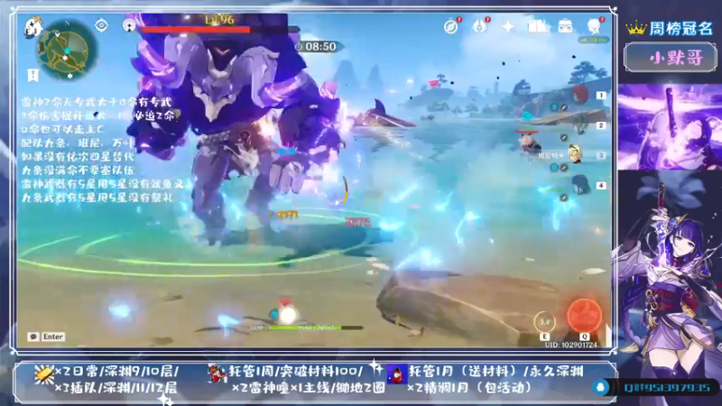 【2021-09-06 17点场】MKforever：（雷神答疑）你的专业定制规划帮肝师