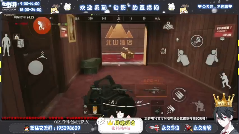 【2021-09-07 20点场】幻影yyds：【测试资格】9月8号来抽