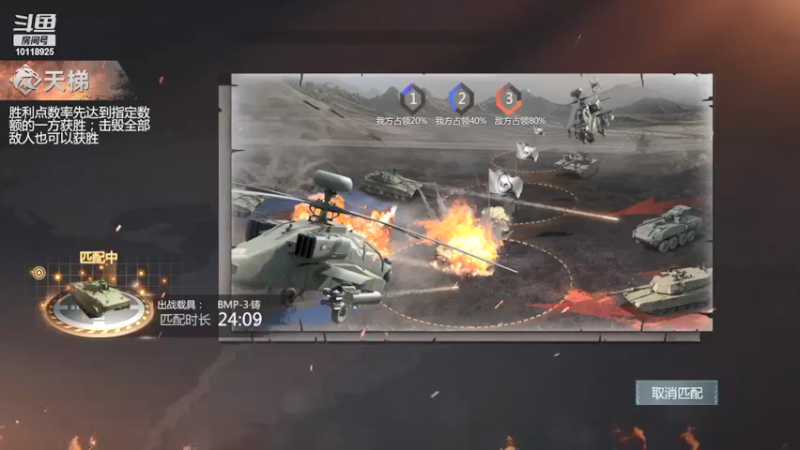 【2021-09-07 05点场】神怒流云飞沙：流云飞沙的直播间