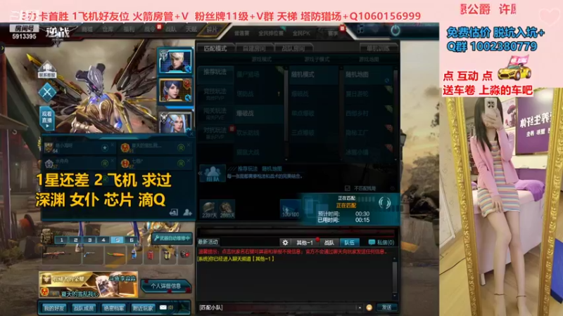 【PE李淼淼 逆战】2021-09-07 22:10:02-2021-09-07 22:25:03