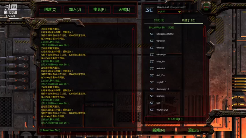 【2021-09-07 23点场】永远的66：星际争霸重置版宏图娱乐